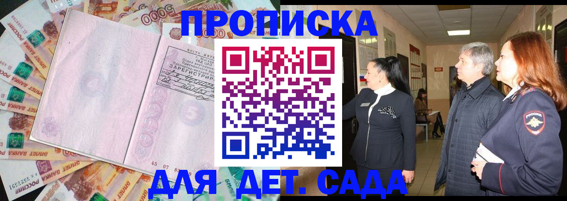 временная регистрация недорого в Могочи