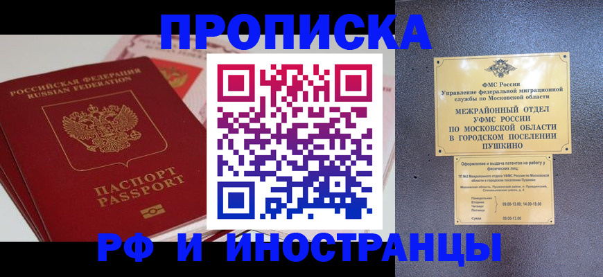 форма 3 в Могочи