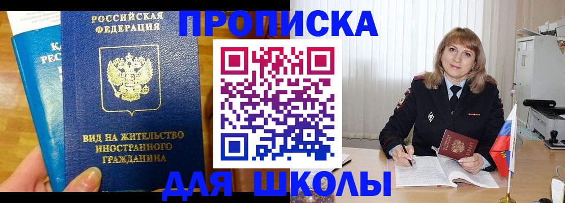 миграционный учет в Могочи